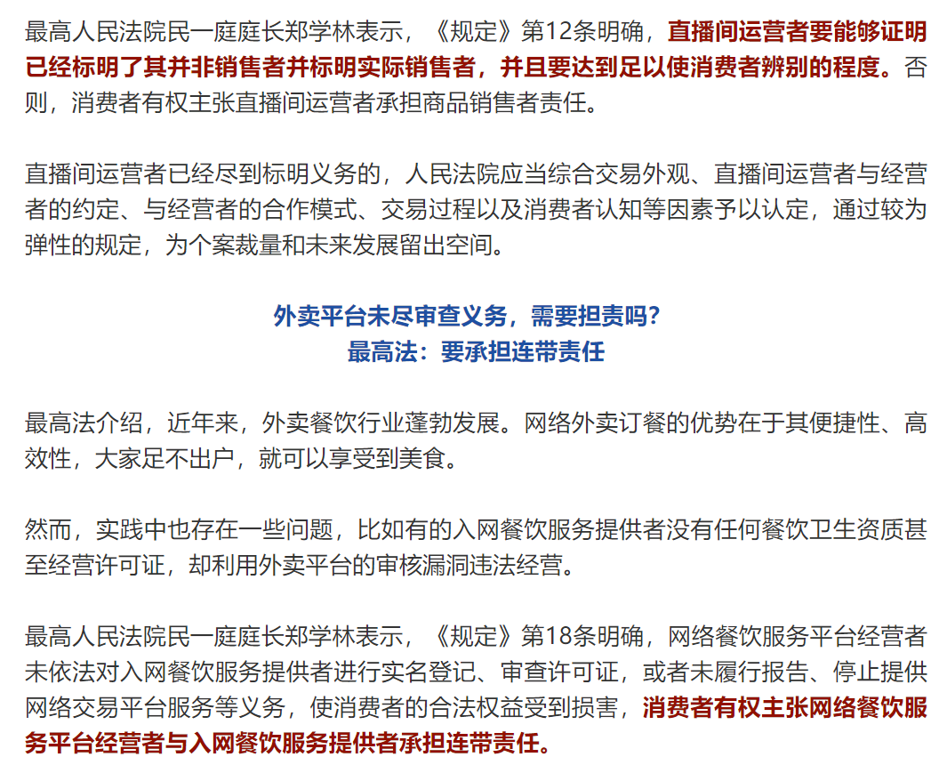 绘家每日资讯│邢临高速：所有上高速车辆人员需持48小时内核酸证明(图6)
