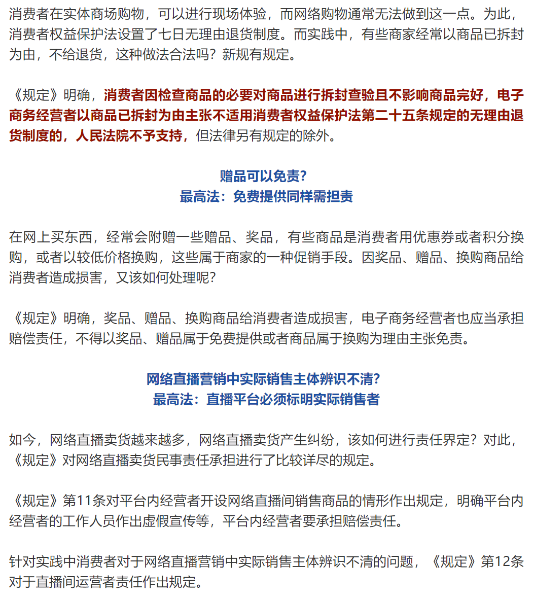 绘家每日资讯│邢临高速：所有上高速车辆人员需持48小时内核酸证明(图5)