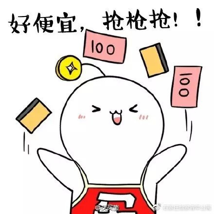 绘家青年公寓“双11”租房盛宴来啦！111套特价房钜惠全城(图3)