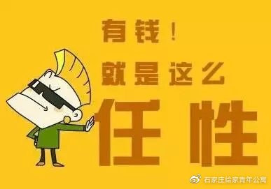 绘家青年公寓“双11”租房盛宴来啦！111套特价房钜惠全城(图5)