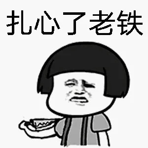 太辛酸！不会修马桶的HR不是好房东(图1)