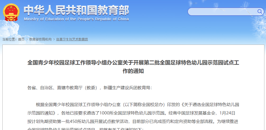 绘家每日资讯 ▏我市全力推进住房租赁市场建设，冷空气又来啦！(图3)