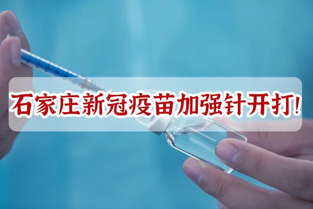 最新！陕西新增确诊本土6+1，宁夏+1，活动轨迹涉及5个省市区！(图1)