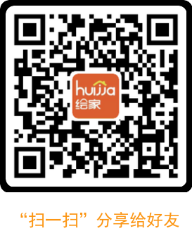 绘家每日资讯│石家庄这五个地下停车场将再建停车位1700个！(图16)