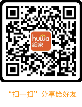 绘家每日资讯│东京北村征地公告！河北将积极培育发展住房租赁！(图24)