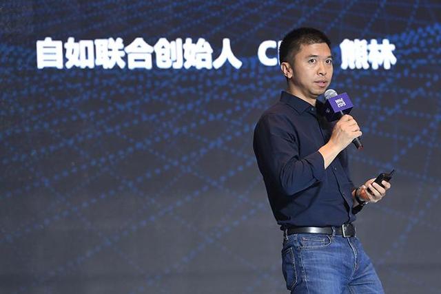 自如：熊林接任自如董事长(图1)