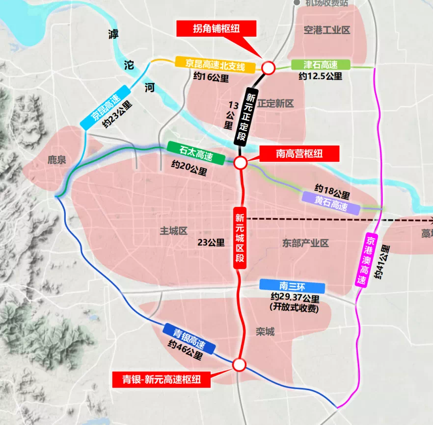 绘家每日资讯│河北地质大学新校区年底前开工!新元、石太、黄石将这样规划!(图9)