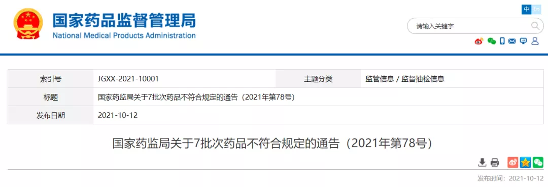 绘家每日资讯│河北地质大学新校区年底前开工!新元、石太、黄石将这样规划!(图11)