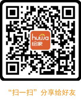 绘家每日资讯│石家庄疫情最新通报，2022年高考最新通知！(图11)
