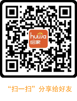绘家每日资讯│9大试点城中村加快改造，4大项目新获5张预售证！(图8)
