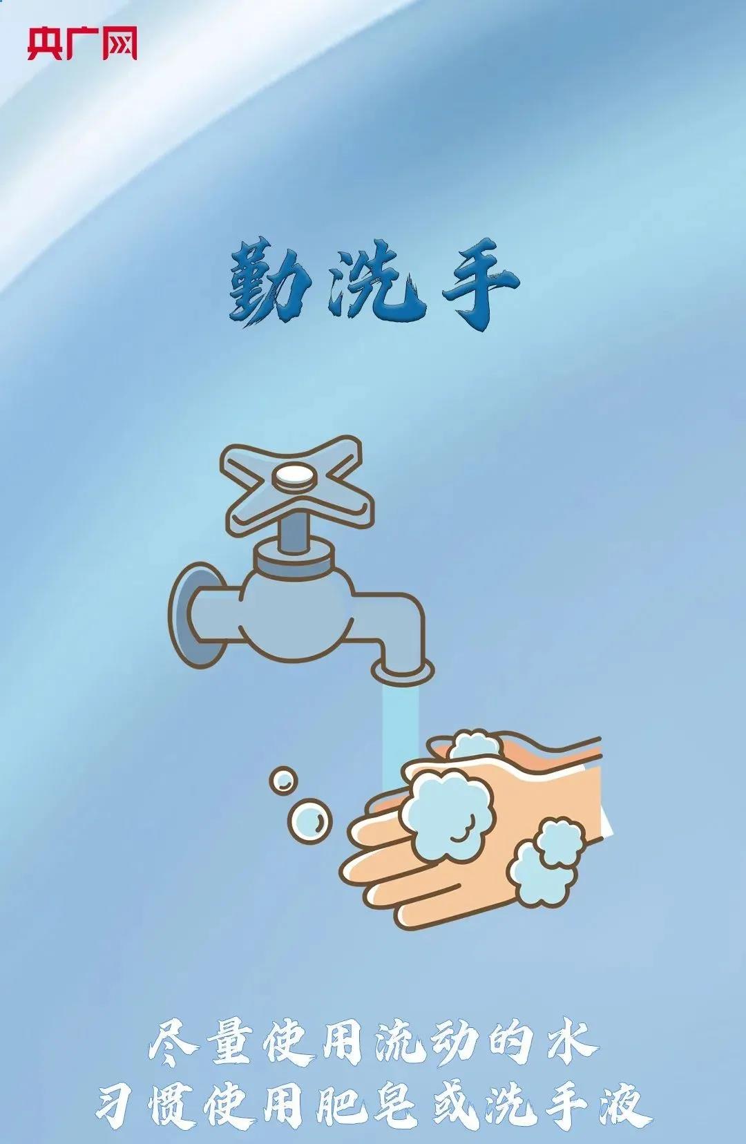 最新！石家庄市新增确诊病例6例，行动轨迹公布(图2)