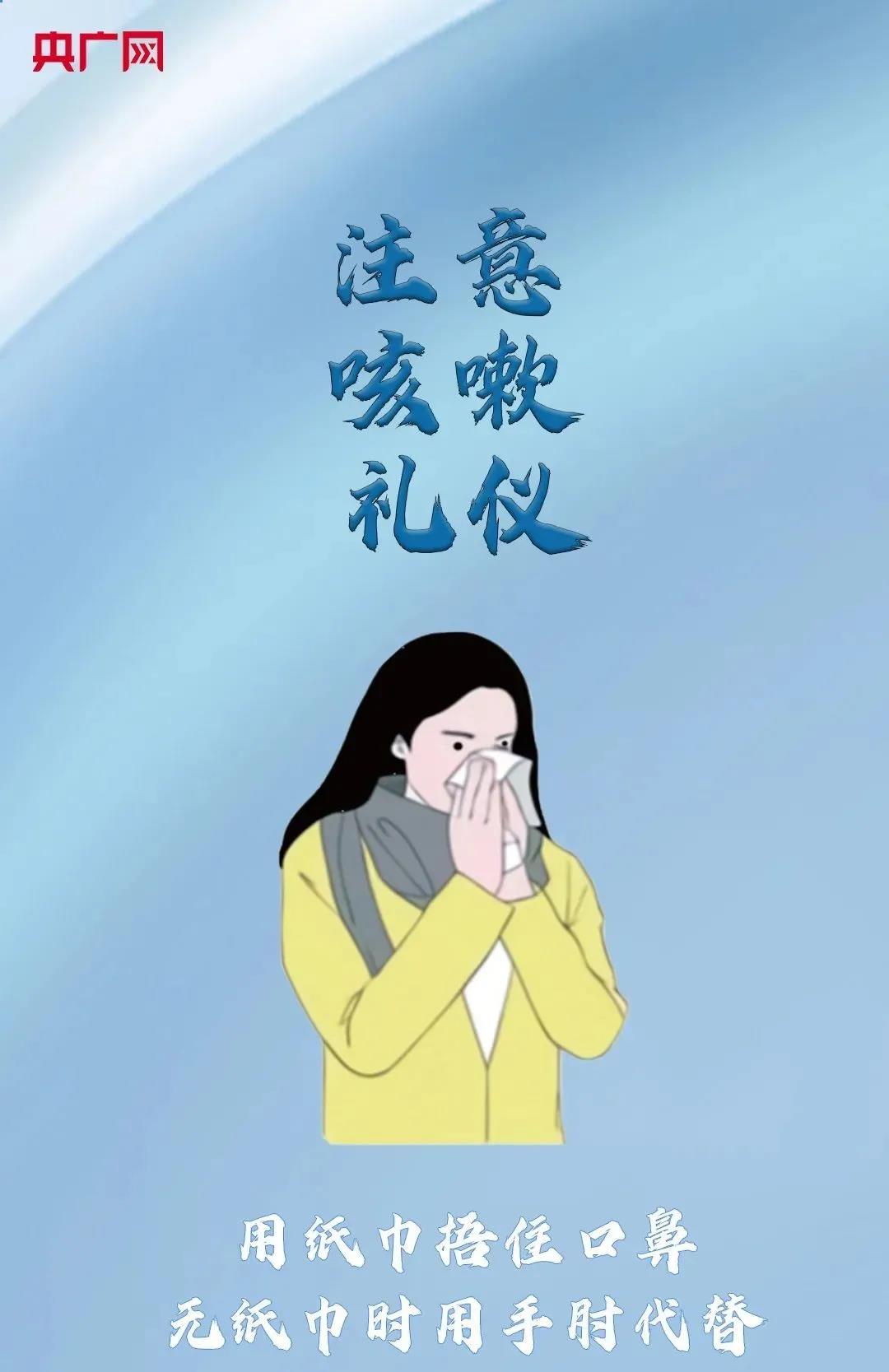 最新！石家庄市新增确诊病例6例，行动轨迹公布(图4)
