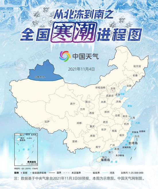 绘家每日资讯│辛集市公布志愿者报名渠道，主城区4宗地终止出让！(图3)