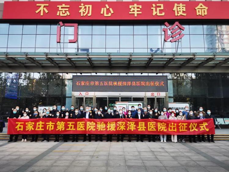 绘家每日资讯│辛集市公布志愿者报名渠道，主城区4宗地终止出让！(图7)