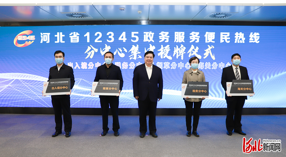 绘家每日资讯│深泽增加8例确诊病例!河北省这些号码已归并12345(图7)