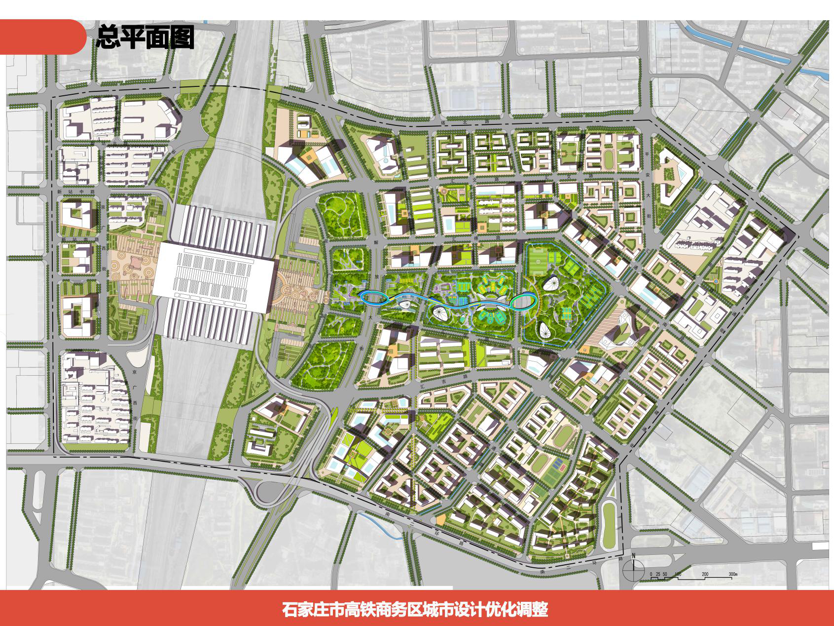绘家每日资讯│这些学校提前放寒假！辛集爱心捐赠途径公布！(图4)