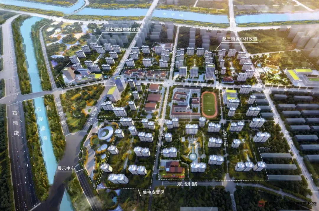 绘家每日资讯│这些学校提前放寒假！辛集爱心捐赠途径公布！(图5)