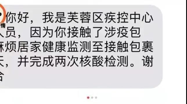 “双十一”快递收不停，疫情防控下如何安全取件？这有你想知道的→(图2)