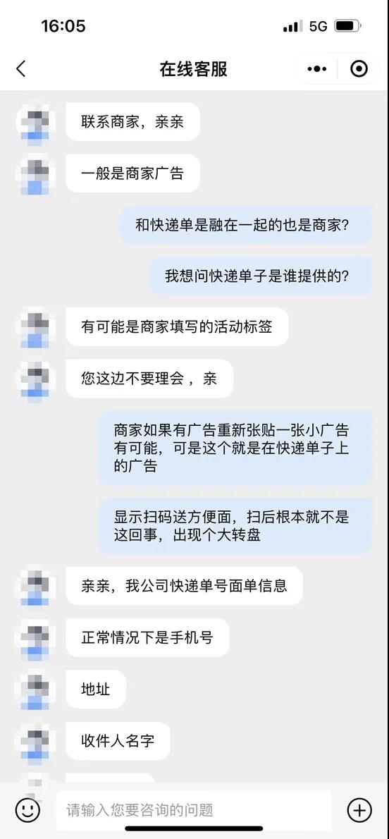 “双十一”快递收不停，疫情防控下如何安全取件？这有你想知道的→(图4)