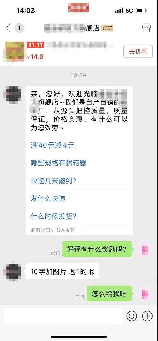 “双十一”快递收不停，疫情防控下如何安全取件？这有你想知道的→(图5)