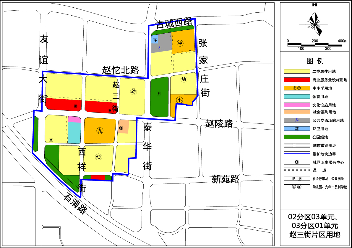 绘家每日资讯│一女生在公园遭殴打 警方通报！石家庄多地块控规公示！(图12)