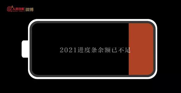 2022年放假安排来了(图1)