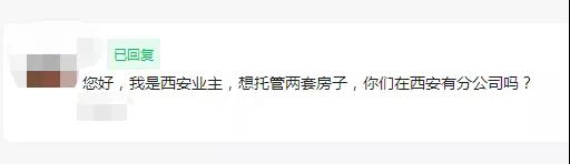 强手如云的住房租赁市场中，绘家青年公寓备受瞩目(图1)