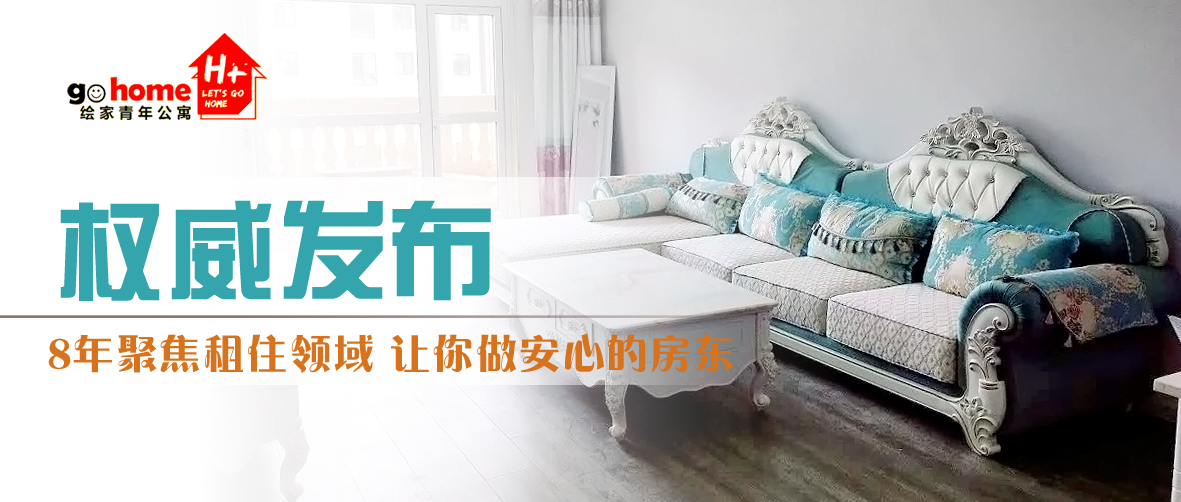 绘家每日资讯│河北将建设三孩优生优育指导门诊，电动自行车上牌问题解答！(图5)