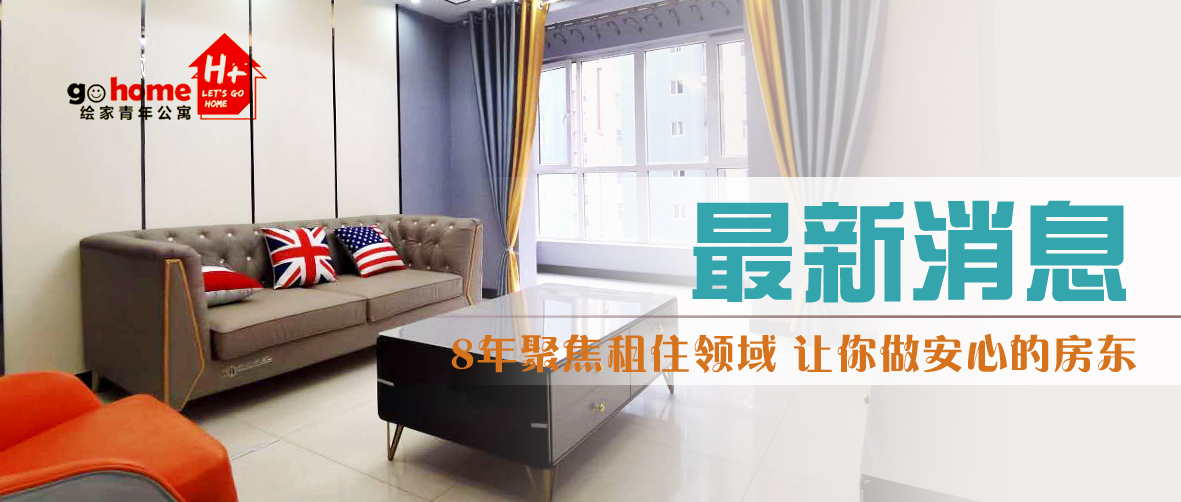 绘家每日资讯│河北将建设三孩优生优育指导门诊，电动自行车上牌问题解答！(图6)