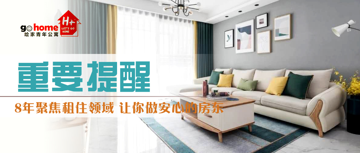 绘家每日资讯│石家庄小学生免费公交专线来了,电动车上牌问题答疑！(图5)
