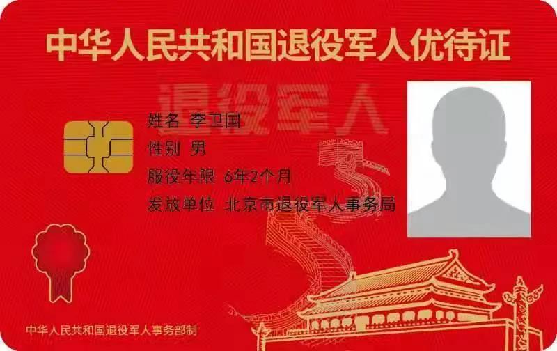 绘家每日资讯│石家庄地铁行车间隔调整！河北要改建一所新高校！(图9)