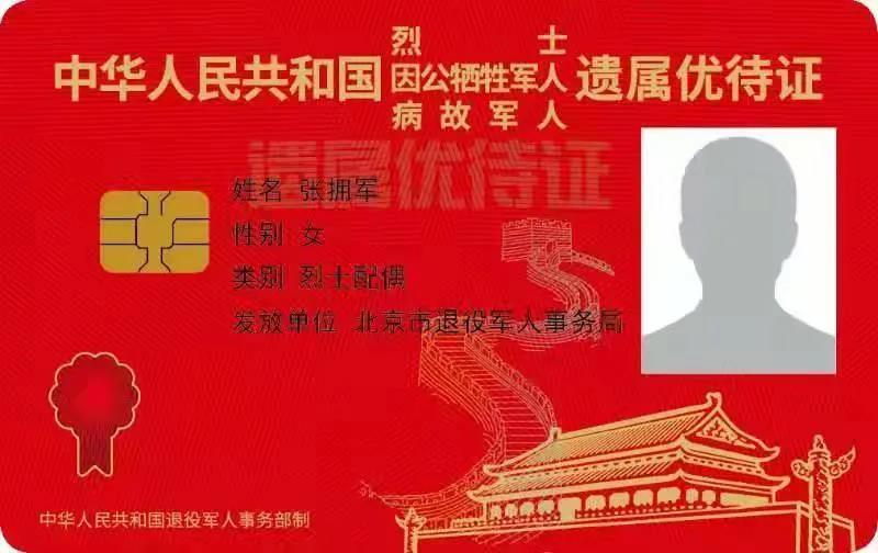 绘家每日资讯│石家庄地铁行车间隔调整！河北要改建一所新高校！(图10)