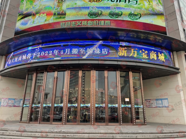 绘家每日资讯│石家庄知名商场闭店，官曝方村改造等十大项目进展(图4)