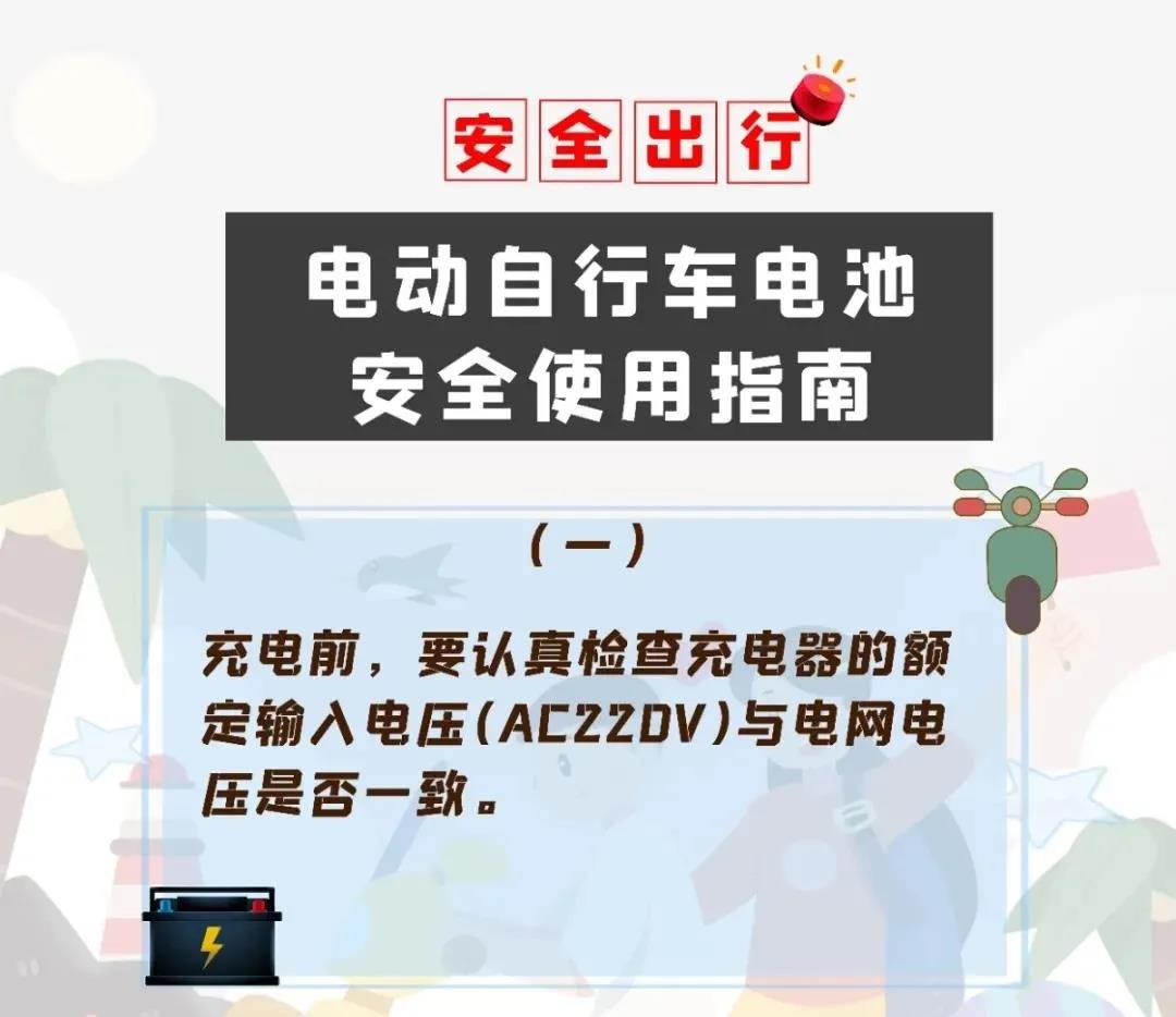 突发！石家庄一小区失火！近百辆电动车被烧毁……(图6)