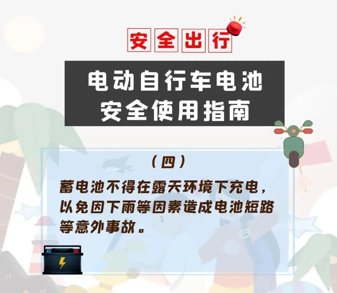 突发！石家庄一小区失火！近百辆电动车被烧毁……(图9)