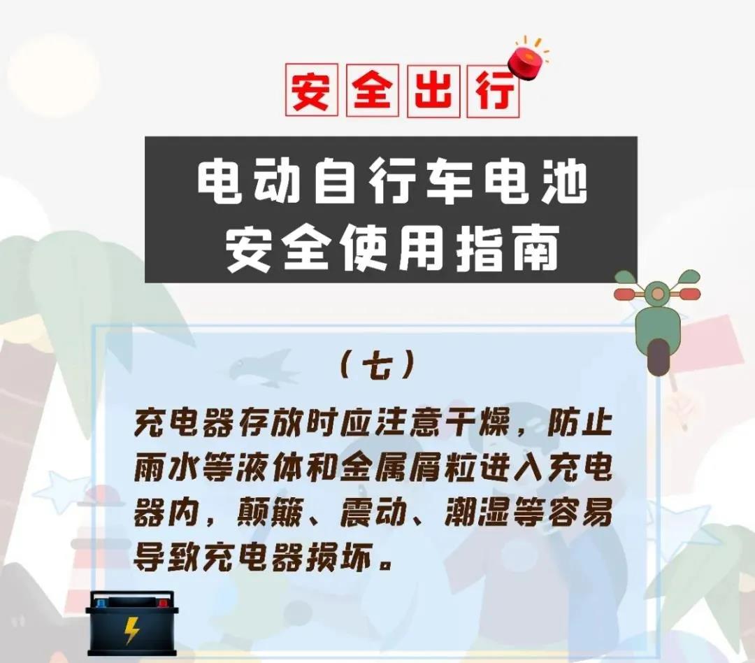 突发！石家庄一小区失火！近百辆电动车被烧毁……(图12)