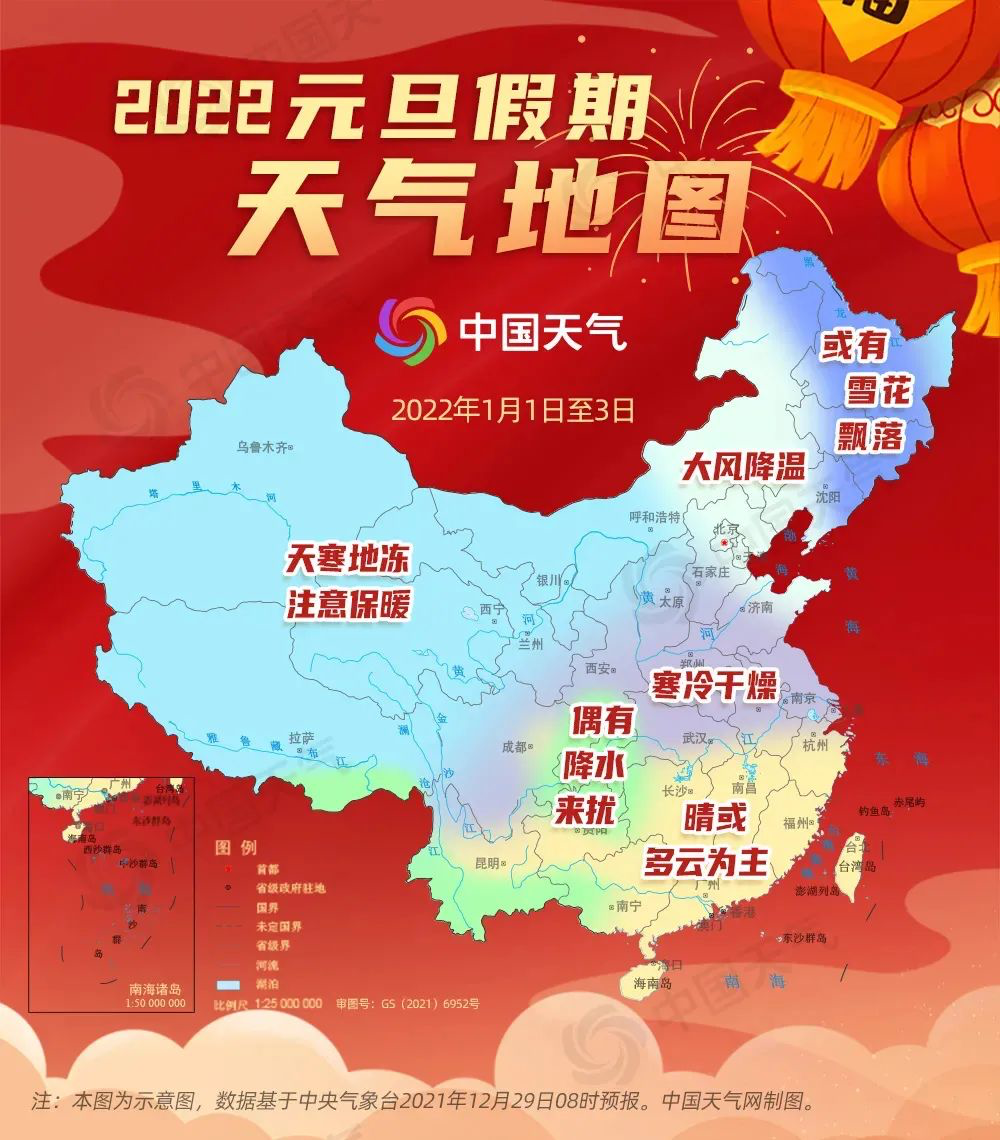 绘家青年公寓2022年新年寄语来了！(图2)