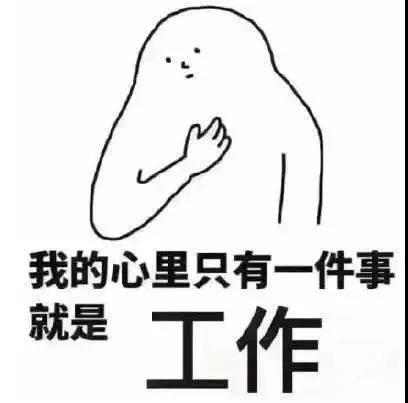 2022丨新年第一天开工，我定了几个小目标！你呢......(图9)