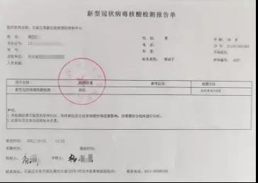 绘家每日资讯│石家庄这些地方24小时核酸检测，2022年河北省重点建设项目公布！(图6)