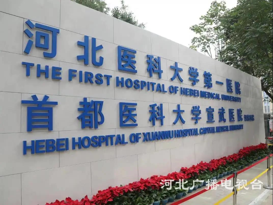 绘家每日资讯│点击查看火车站、客运站、高速站口如何执行来石返石人员48小时核酸证明！(图3)