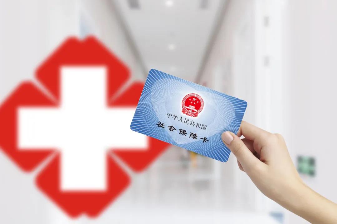 绘家每日资讯│2022年度城乡保险缴费延长至2月25日(图4)