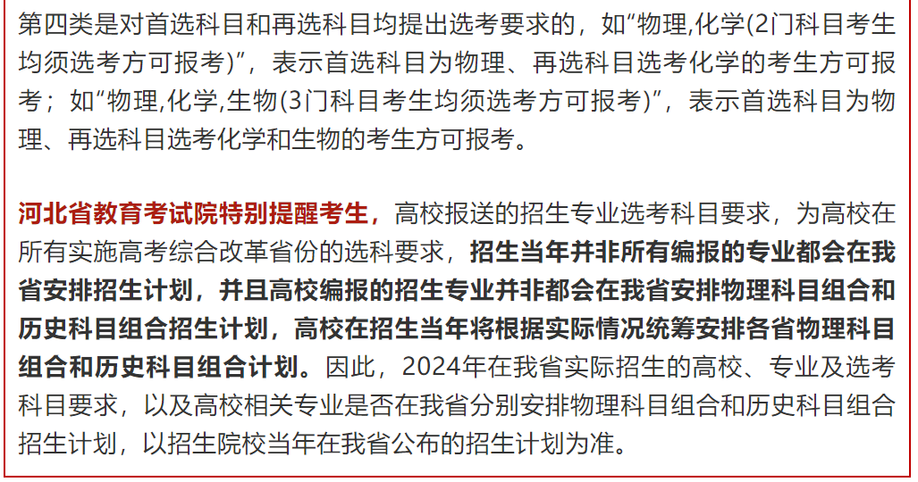 绘家每日资讯│(图3)