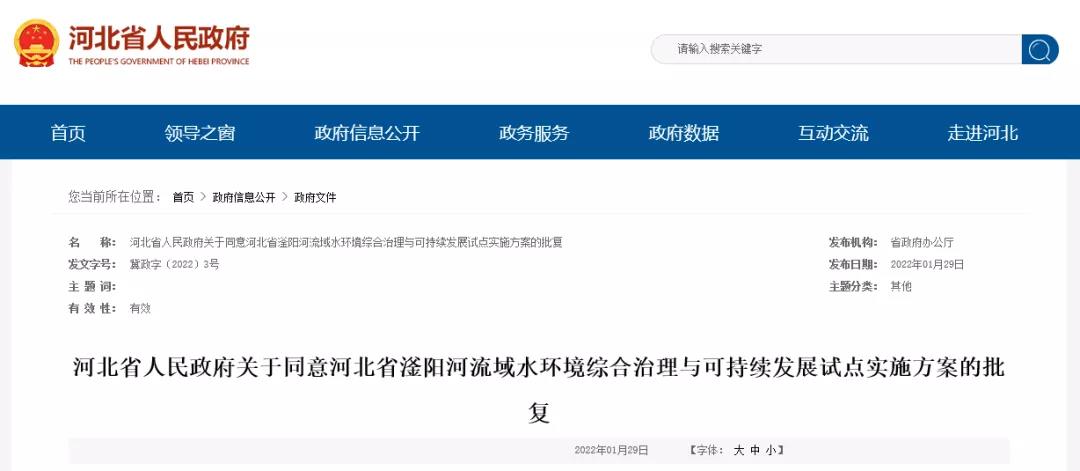 绘家每日资讯│石家庄4宗170亩地3月出让 涉及张营、西庄、振头、尖岭改造(图3)
