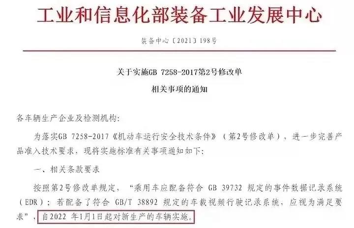 绘家每日资讯│第二代社保卡临近到期换卡戳这里!(图4)