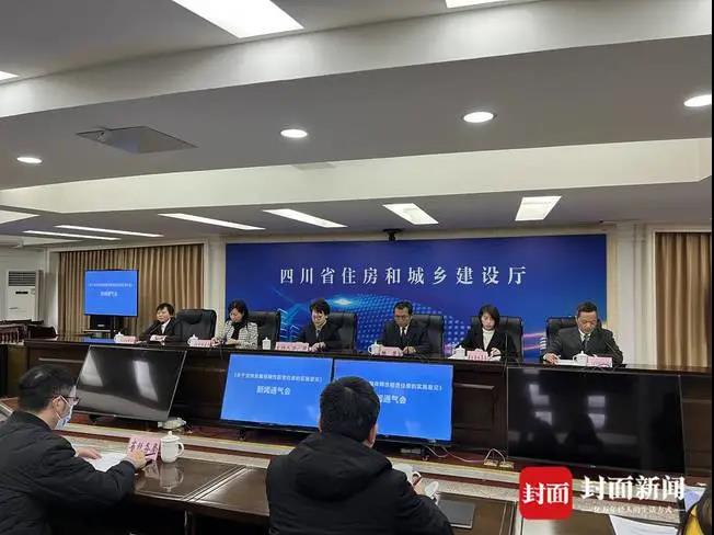 四川保障性租赁住房新规出台:2025年将累计筹集保障性租赁住房34万套(间)(图1) 2.jpg