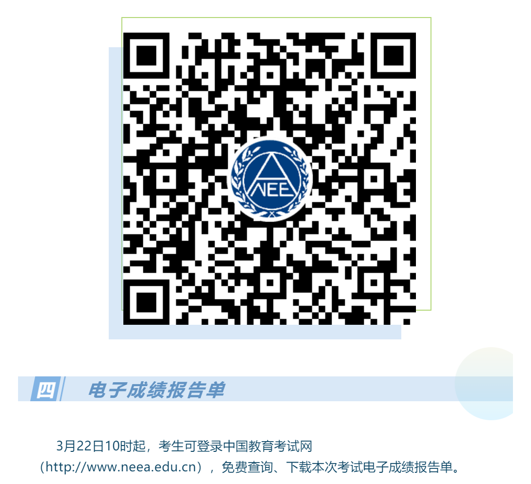 绘家(图9)