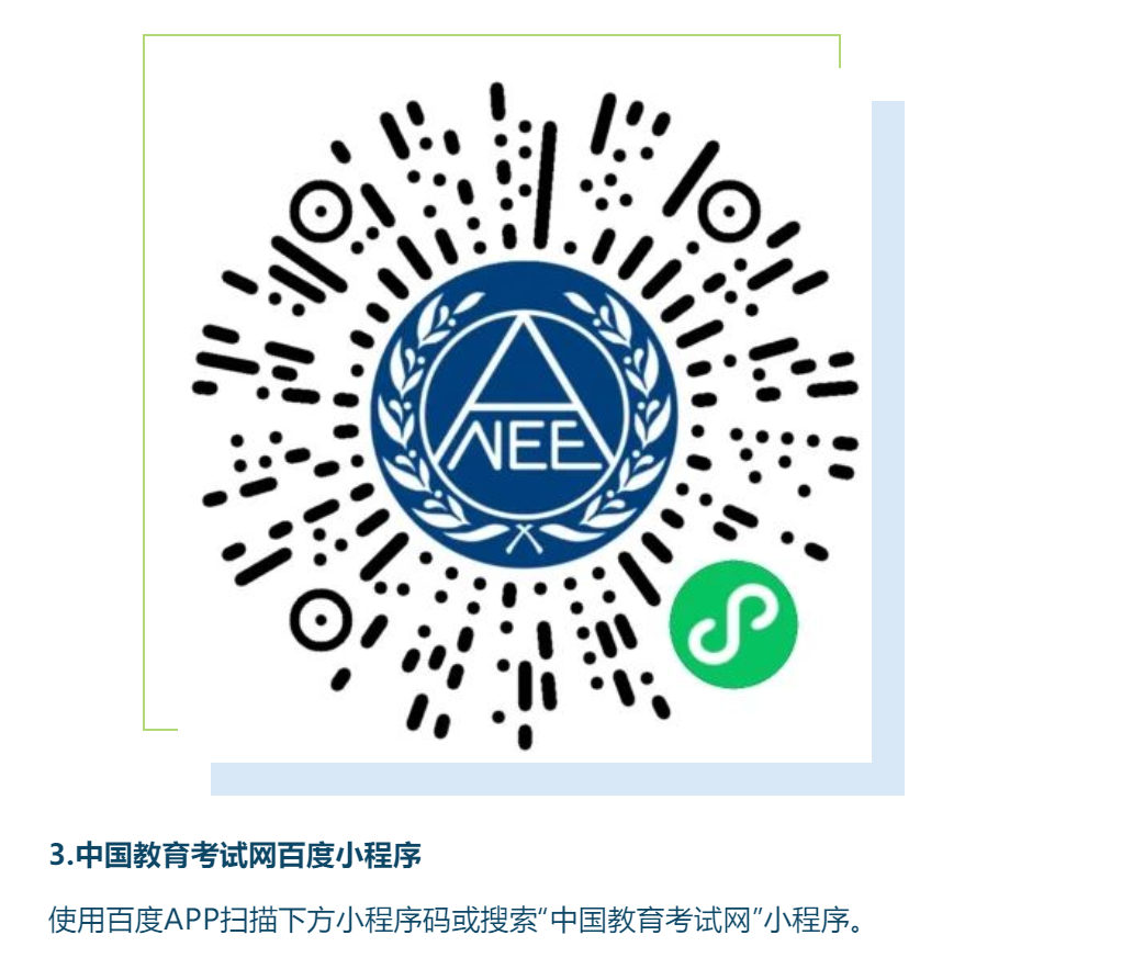 绘家(图8)