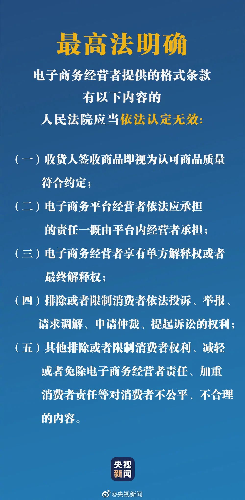绘家每日资讯│邢临高速：所有上高速车辆人员需持48小时内核酸证明(图4)