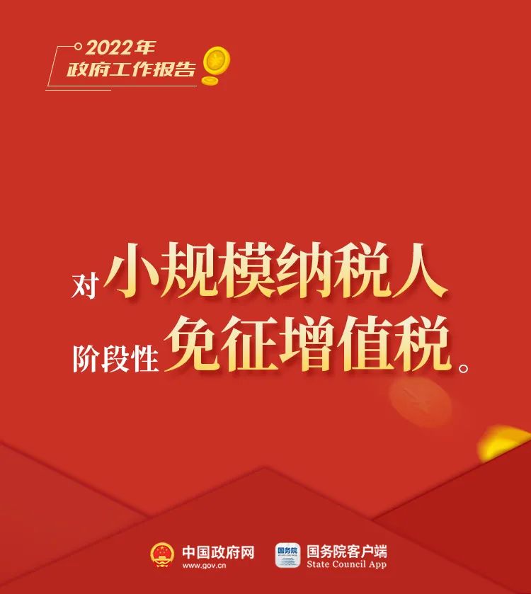 绘家每日资讯│石家庄这些公交临时调整，电动车号牌丢失或损毁怎么办?(图13)