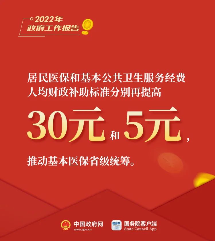 绘家每日资讯│石家庄这些公交临时调整，电动车号牌丢失或损毁怎么办?(图11)